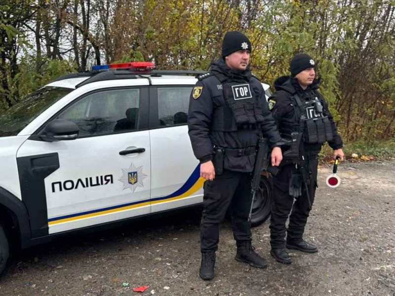 Підтримка правопорядку через громадські ініціативи (копія) (копія)